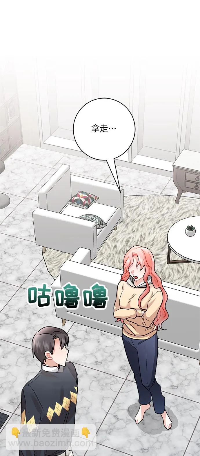 第10话 第40页