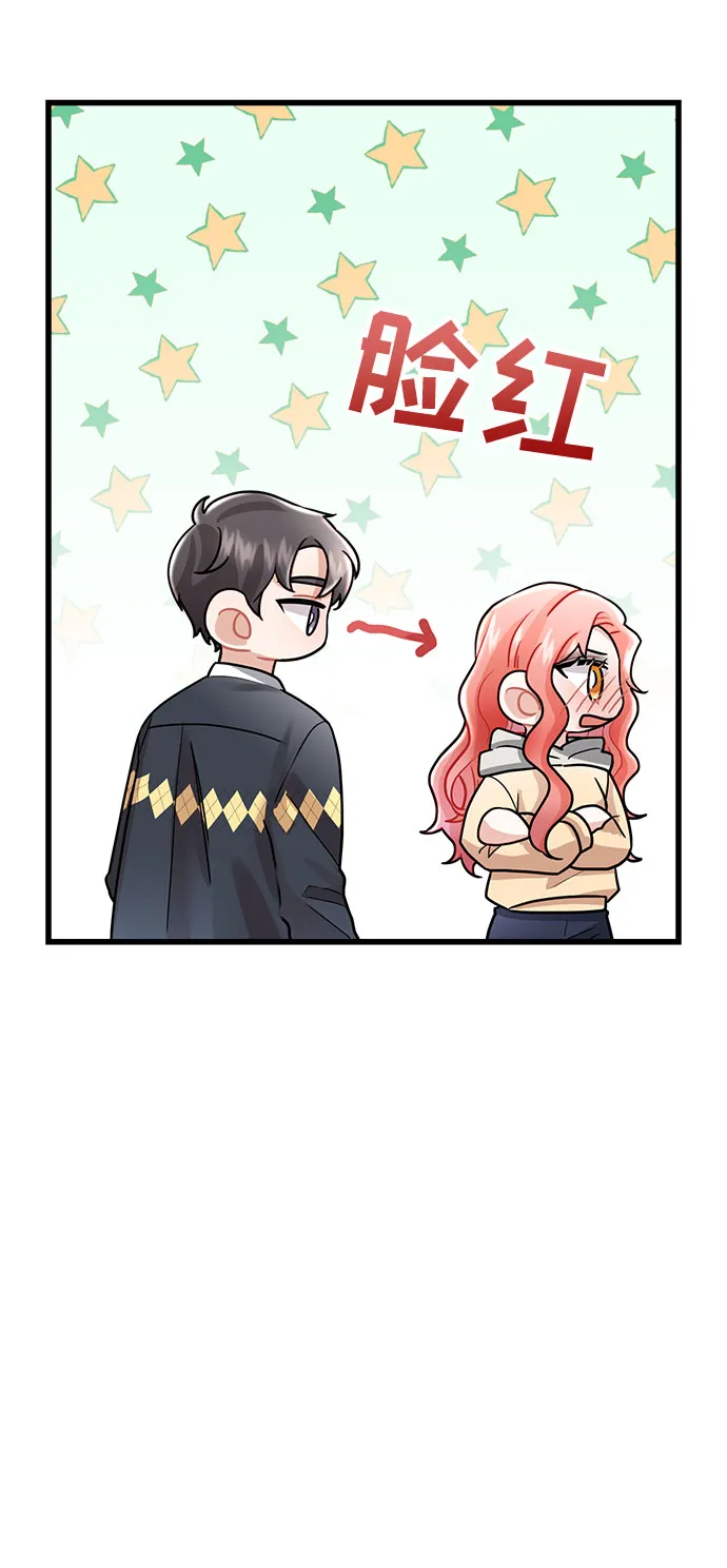 第10话 第42页