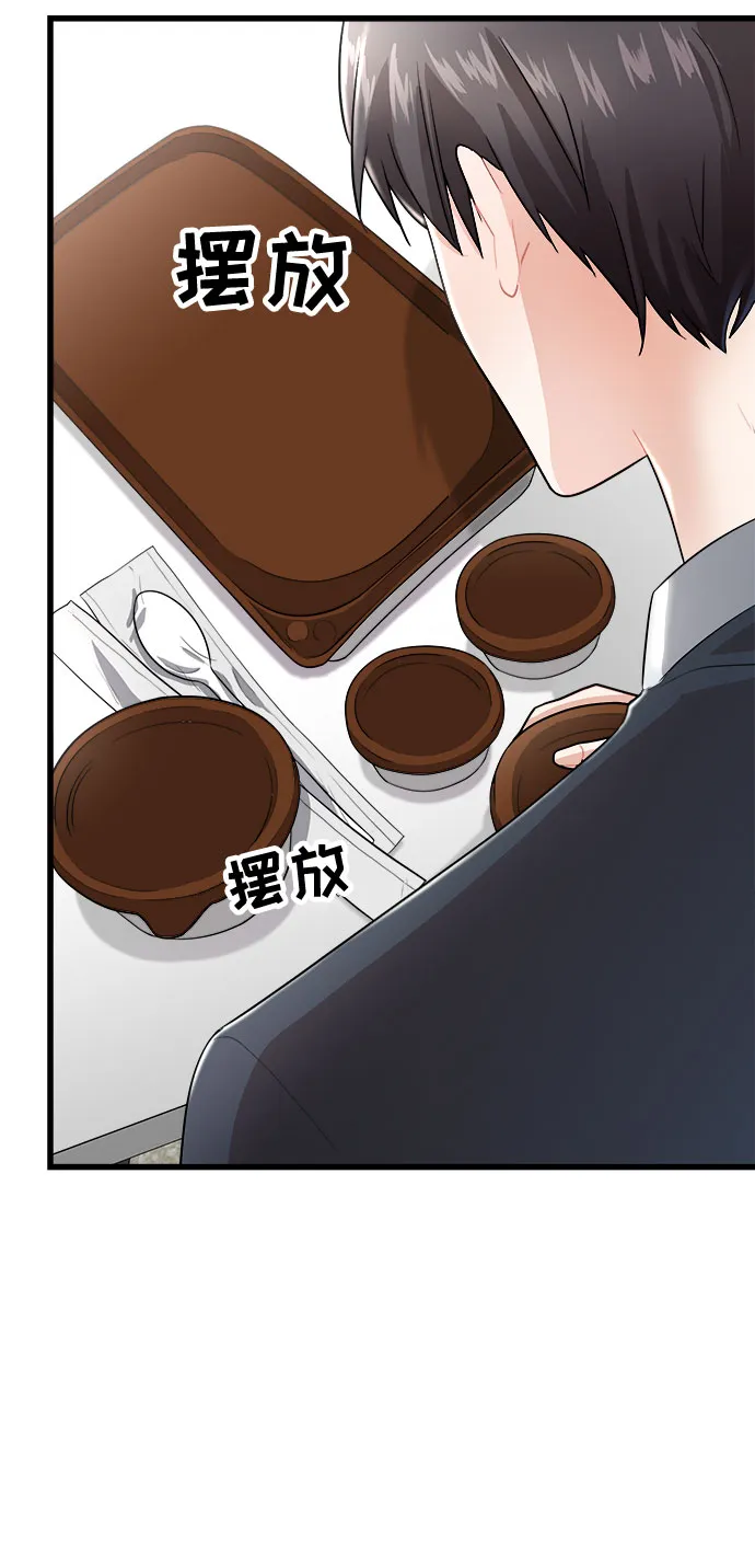 第10话 第45页