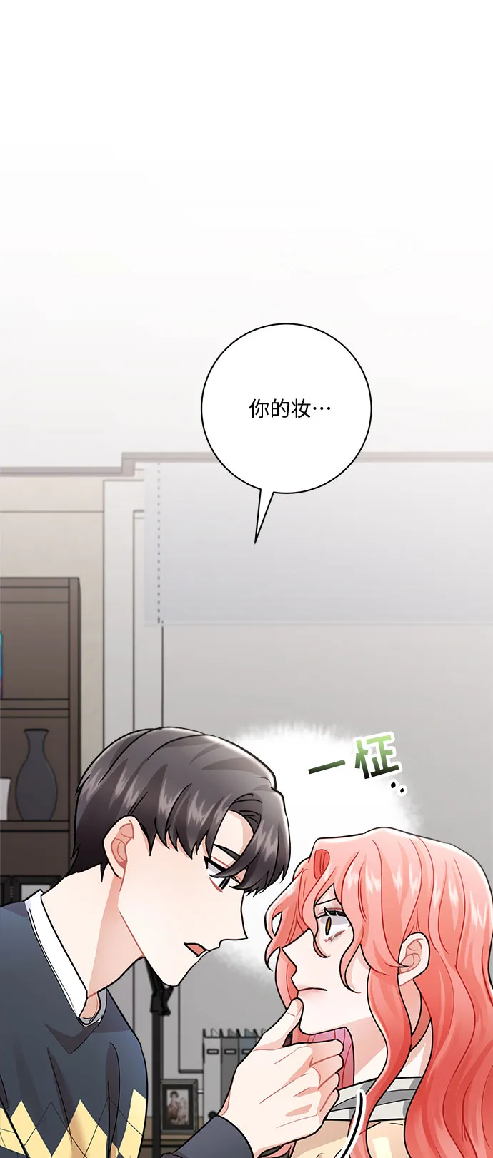 第10话 第48页