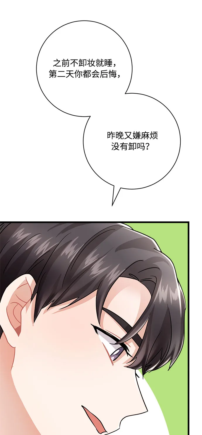 第10话 第50页