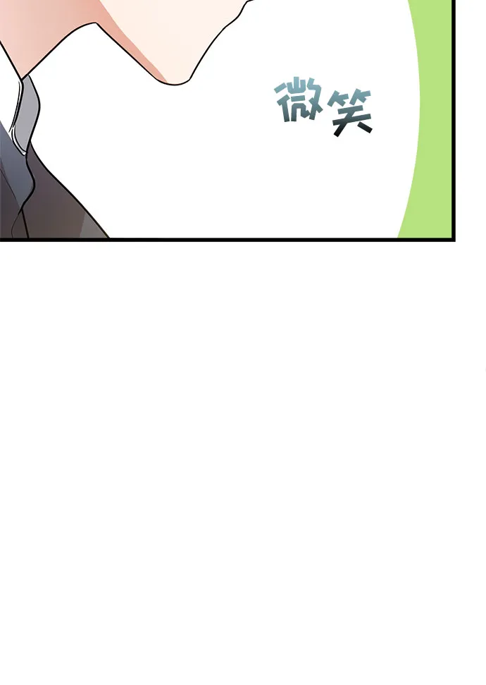 第10话 第51页