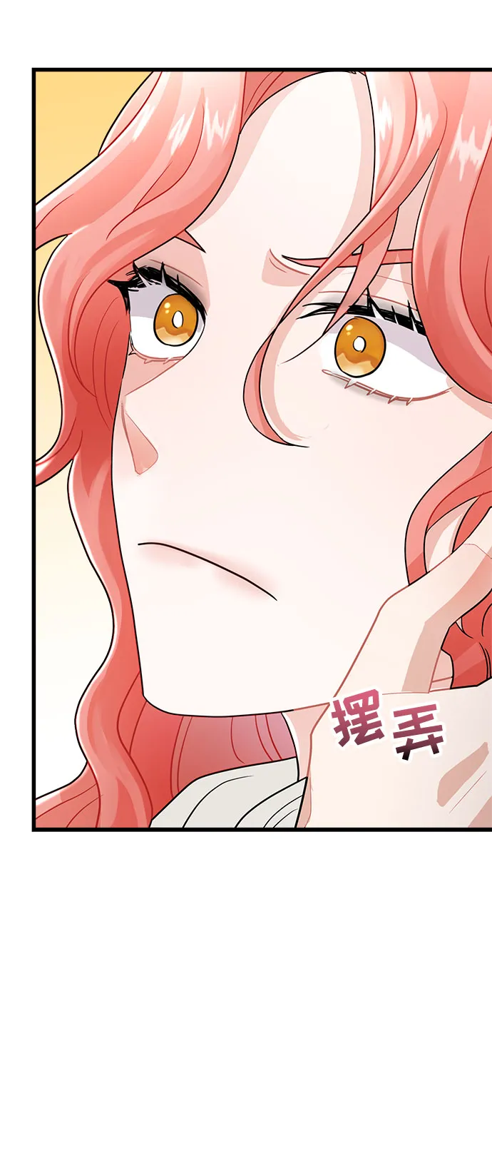 第10话 第52页
