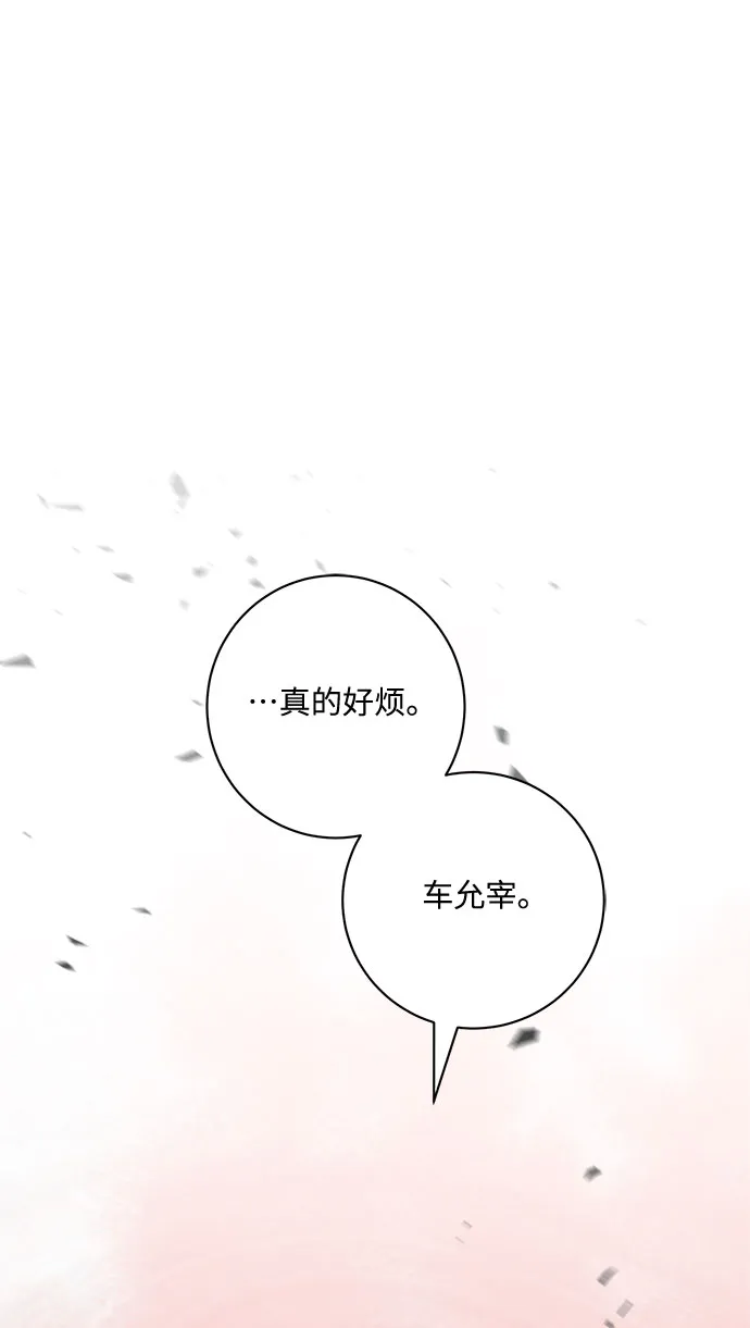 第10话 第56页
