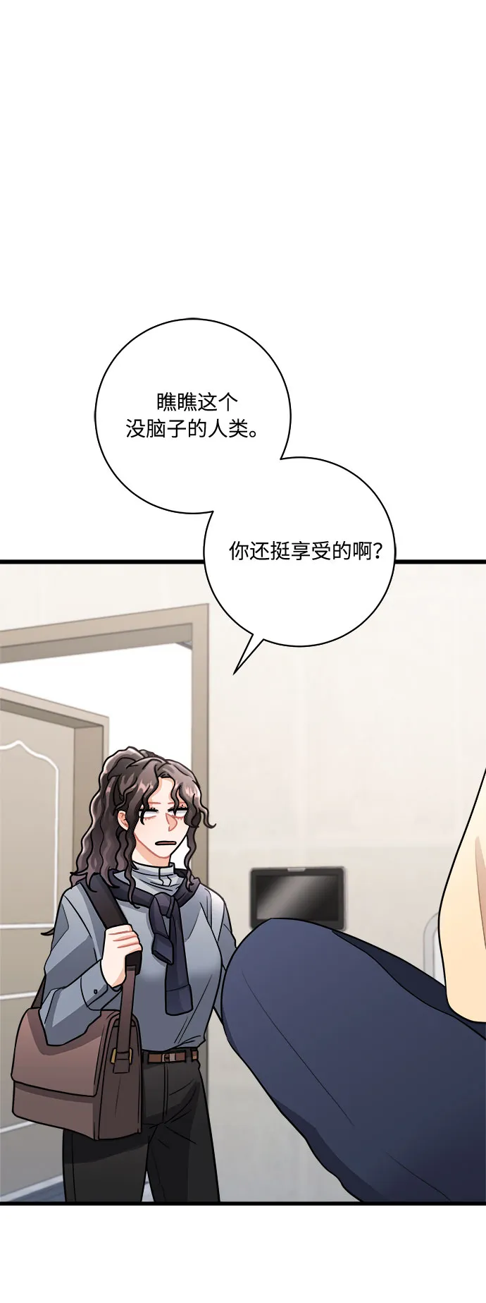 第10话 第61页