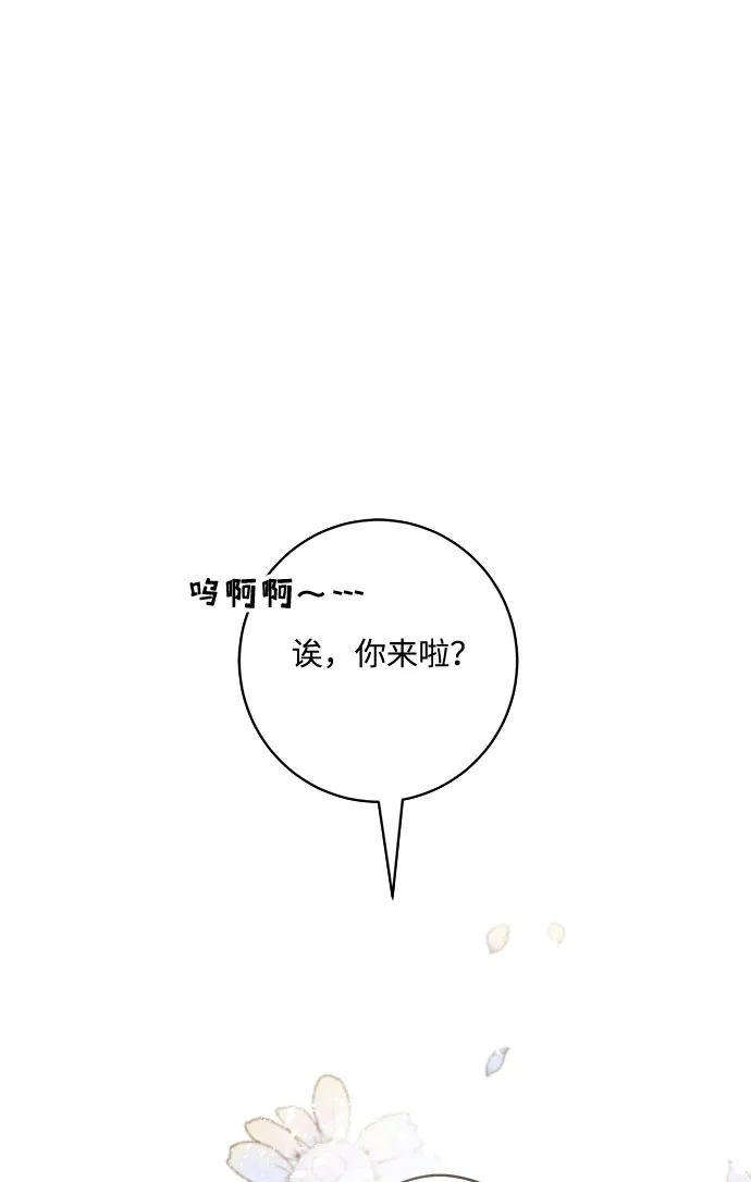第10话 第62页
