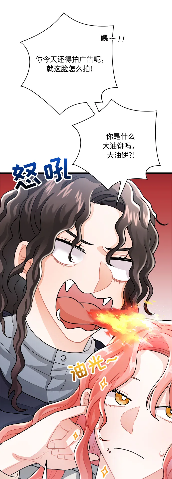 第10话 第65页