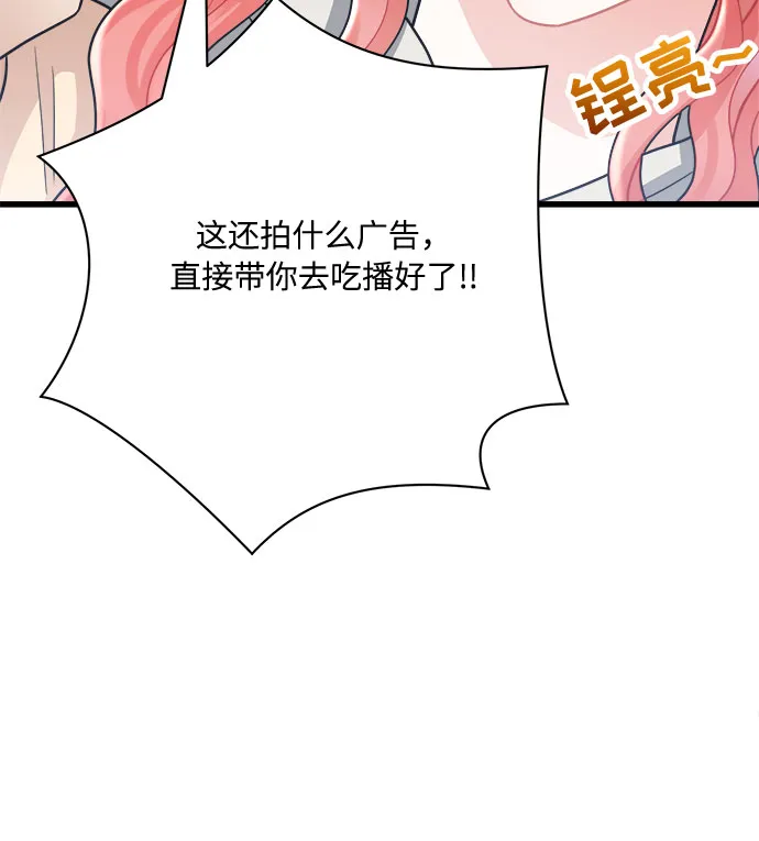 第10话 第66页