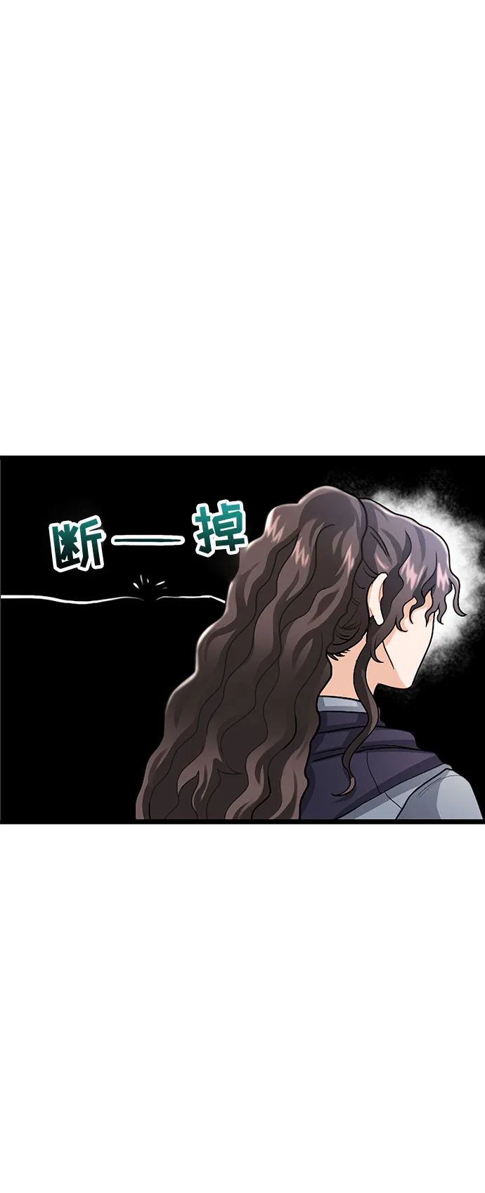 第10话 第69页