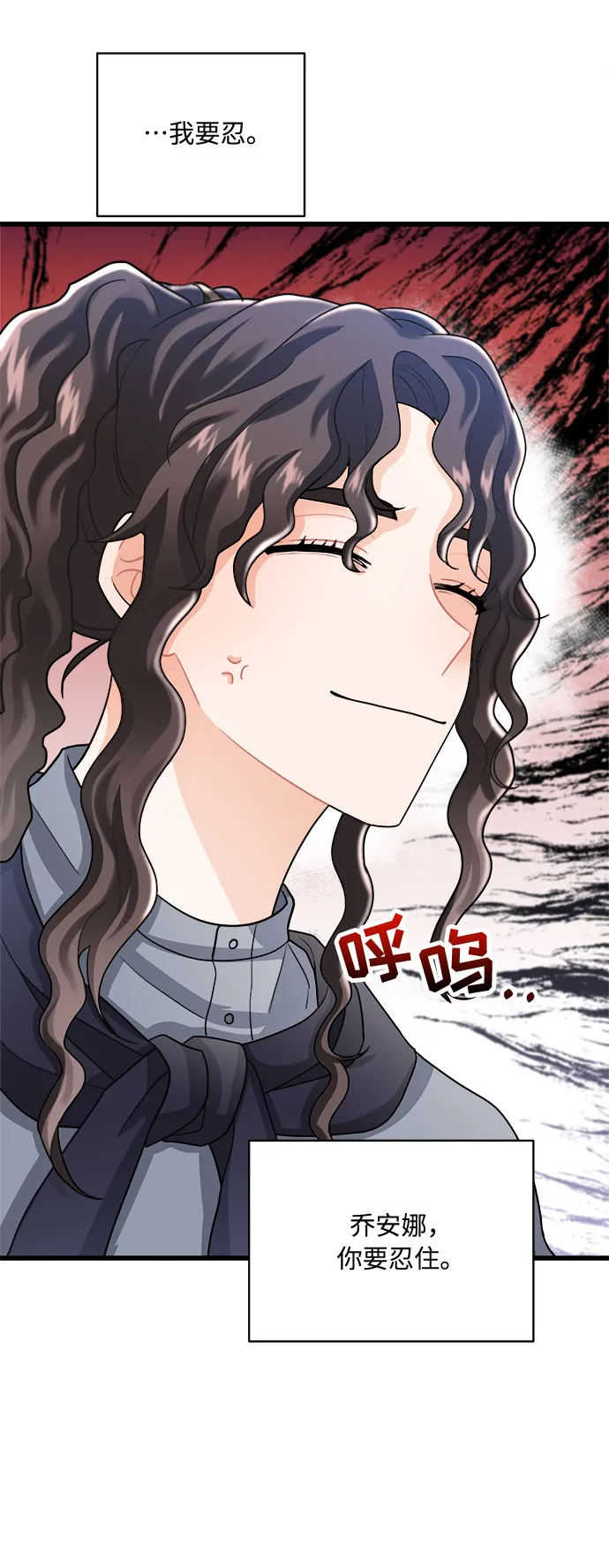 第10话 第70页