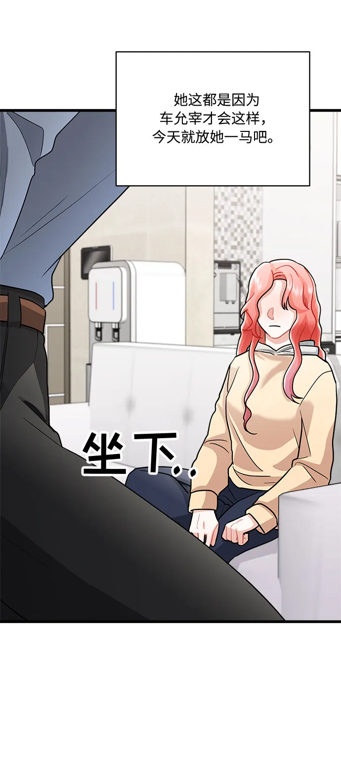 第10话 第73页