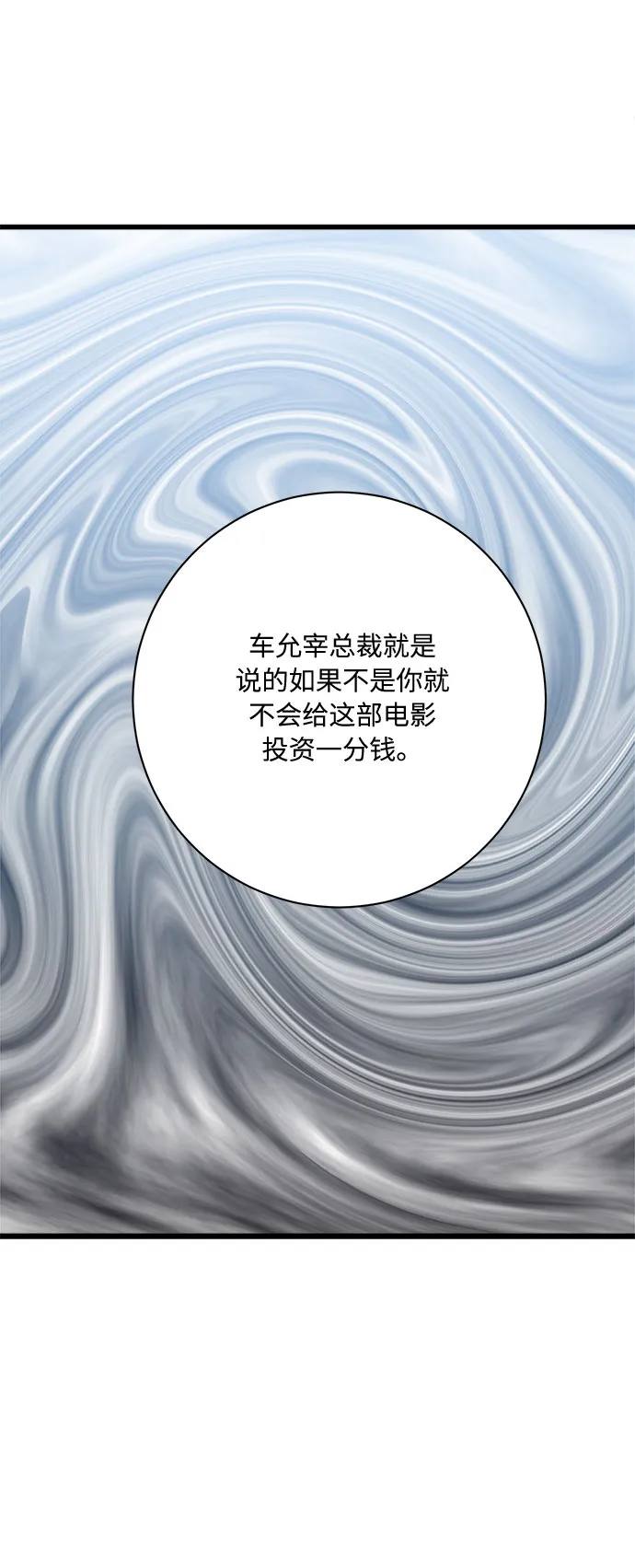 第10话 第81页