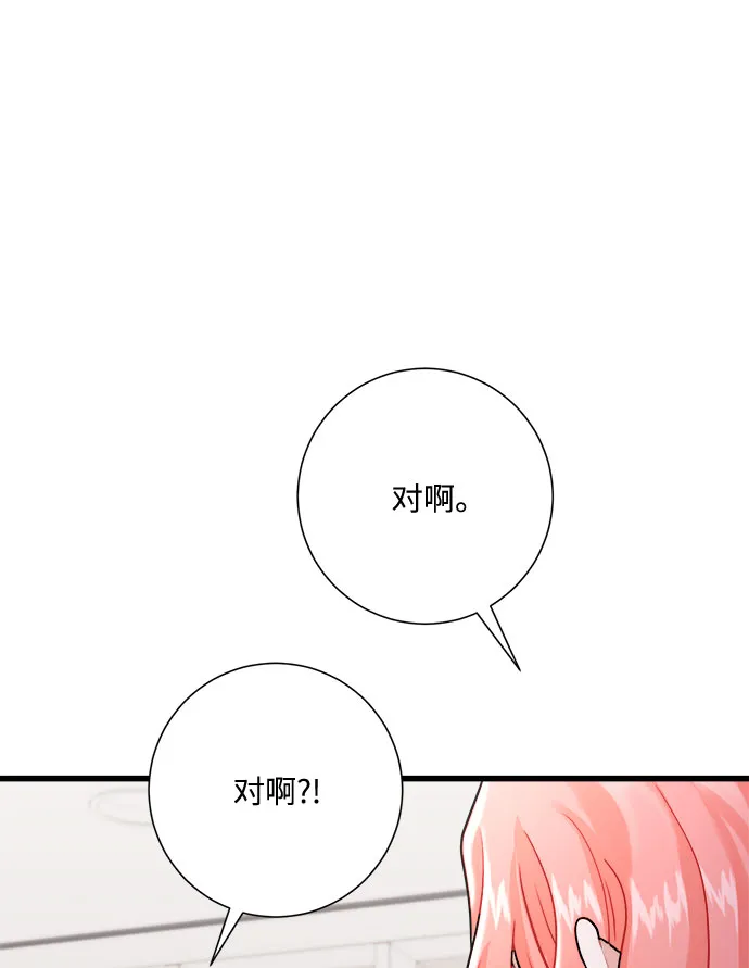 第10话 第84页