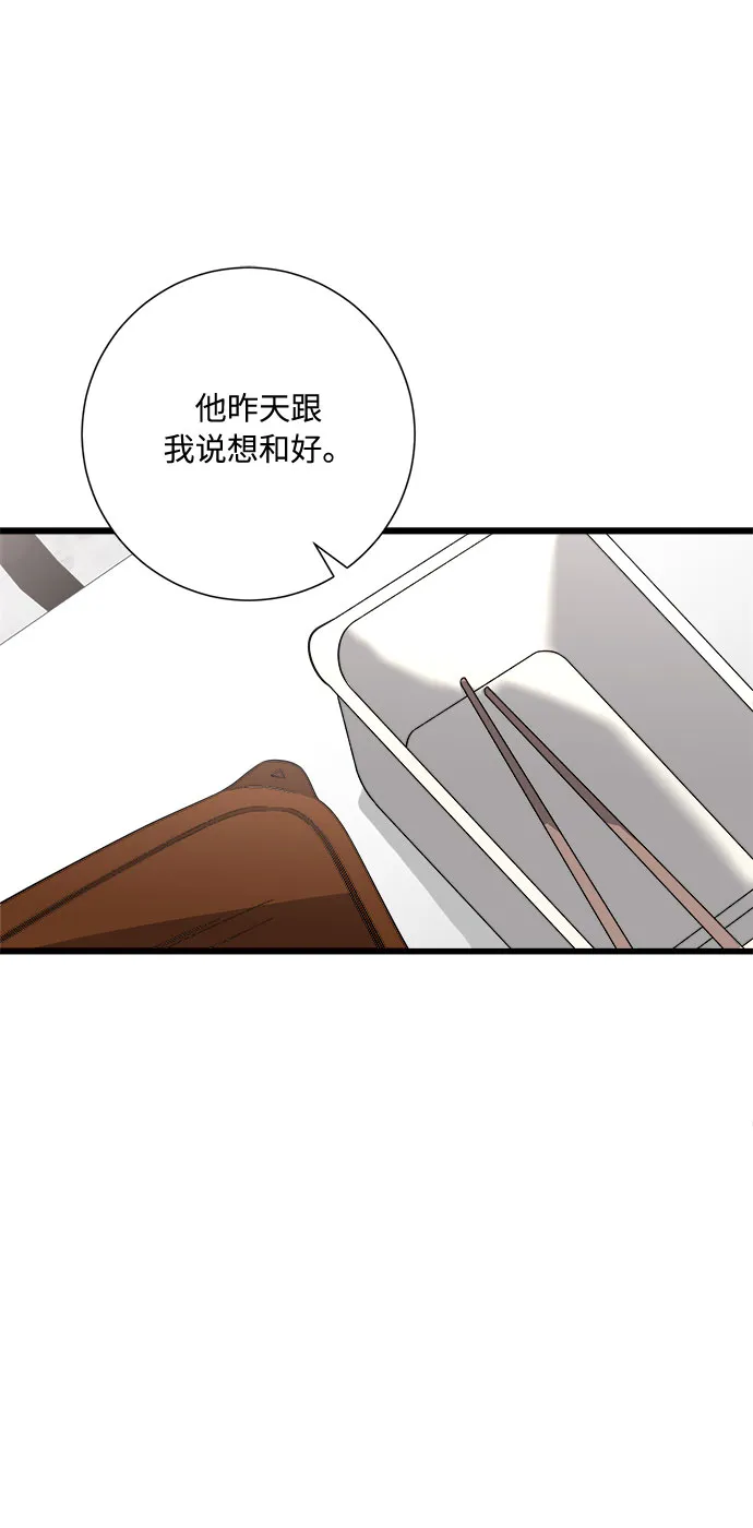 第10话 第86页