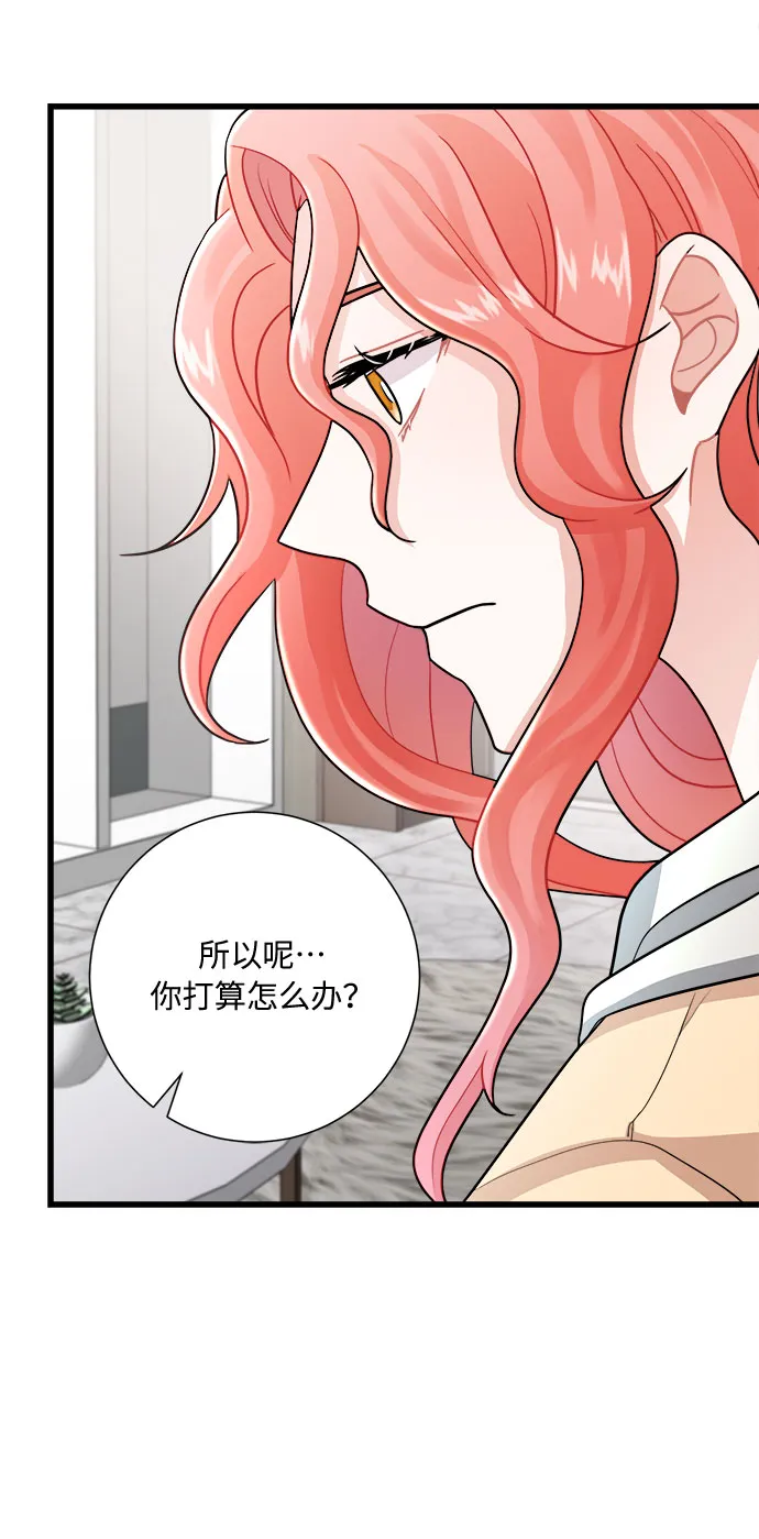第10话 第87页