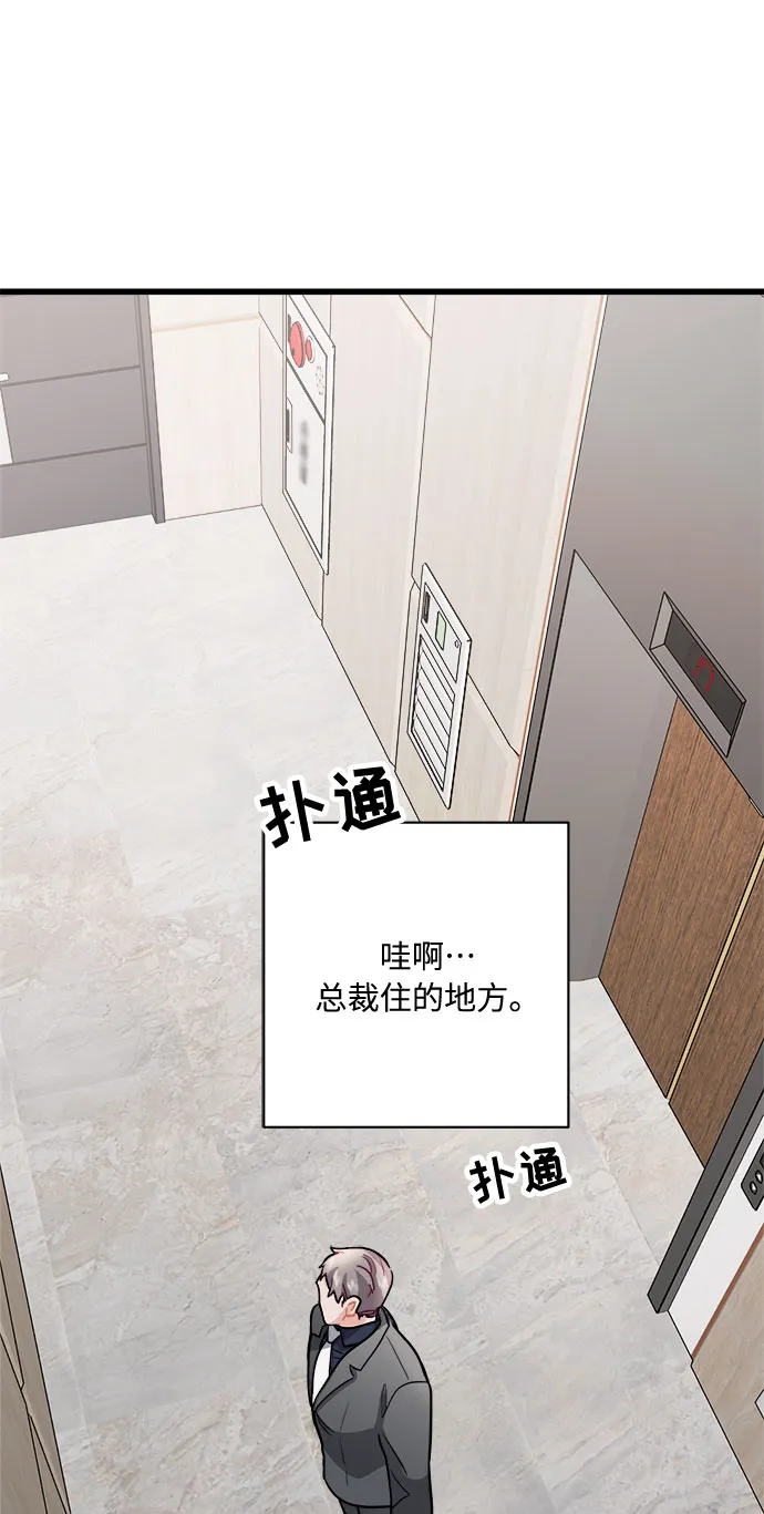 第10话 第89页