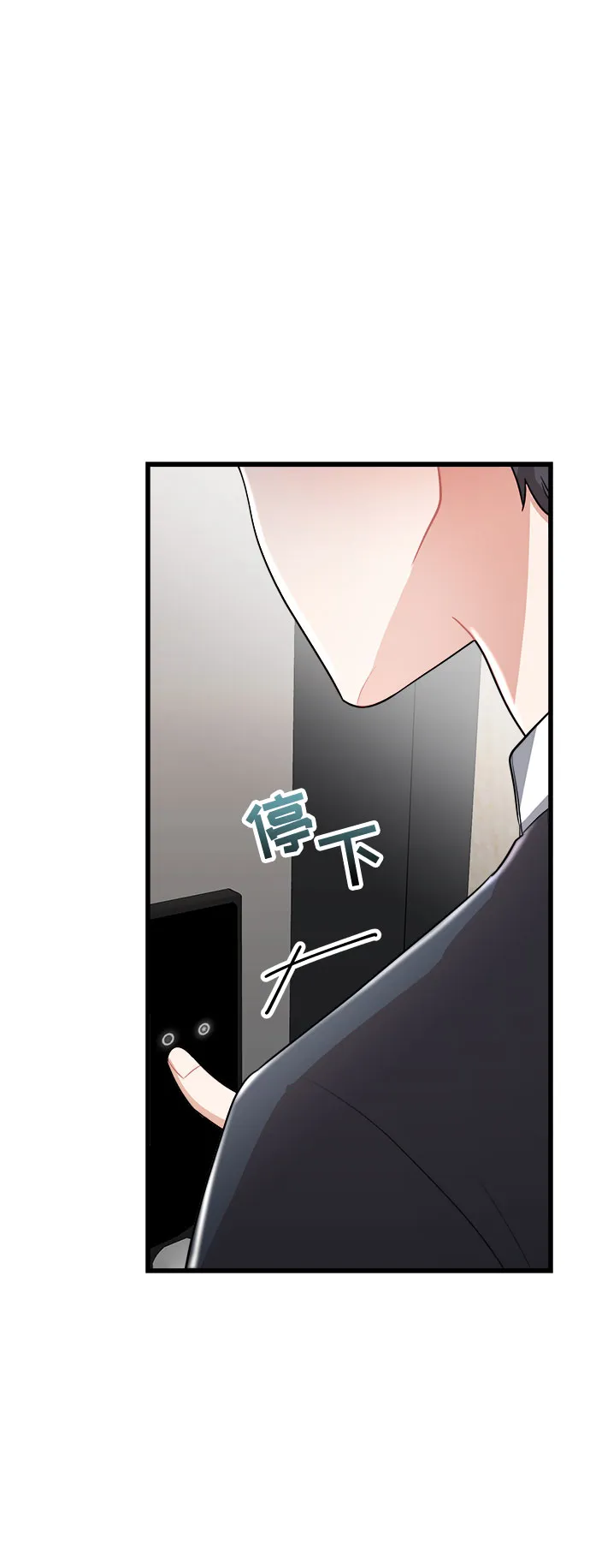 第10话 第92页
