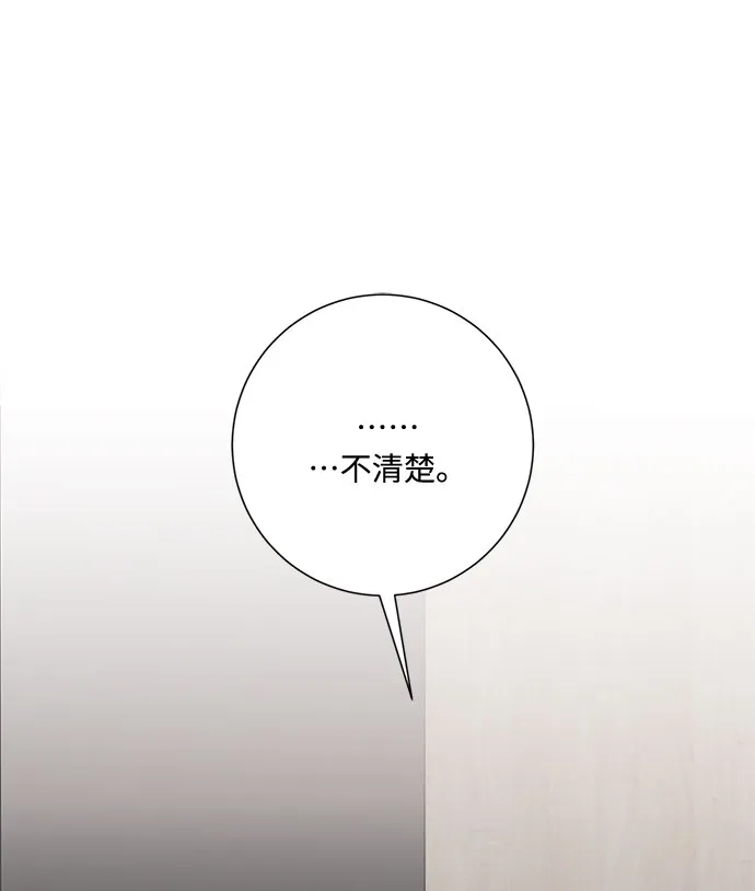 第10话 第93页