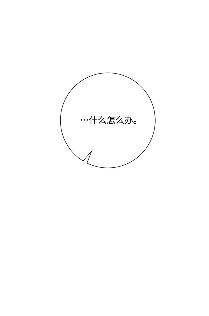 第10话 第95页