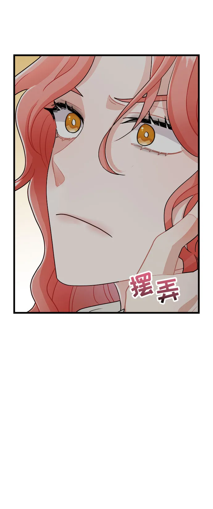 第10话 第97页