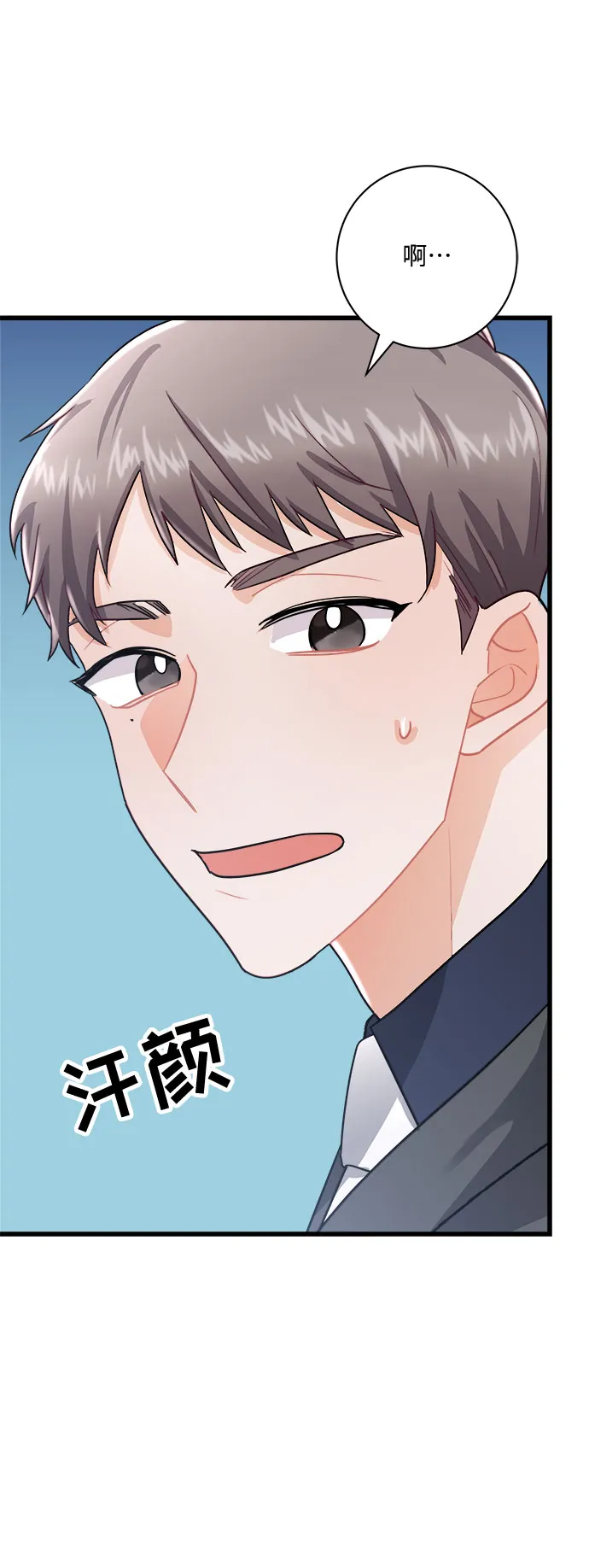 第11话 第4页