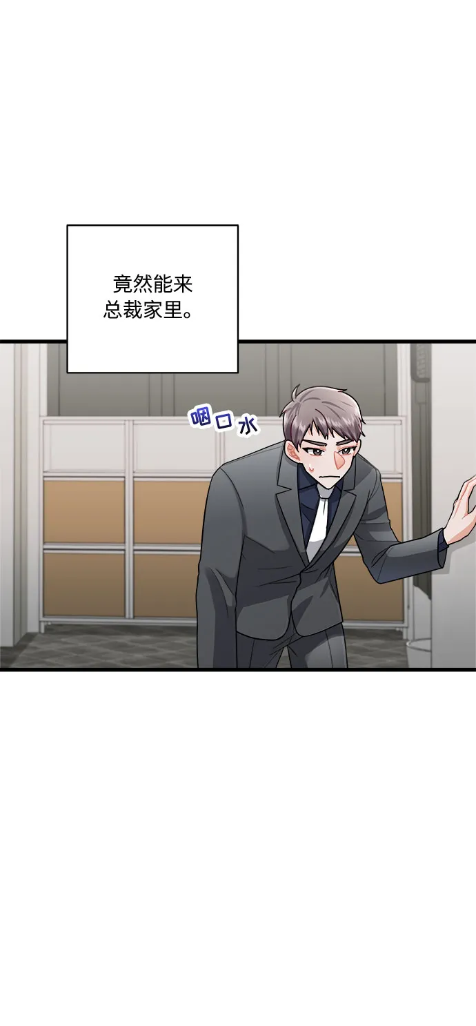 第11话 第8页