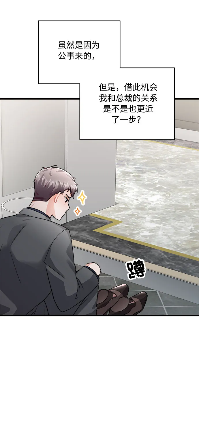 第11话 第9页