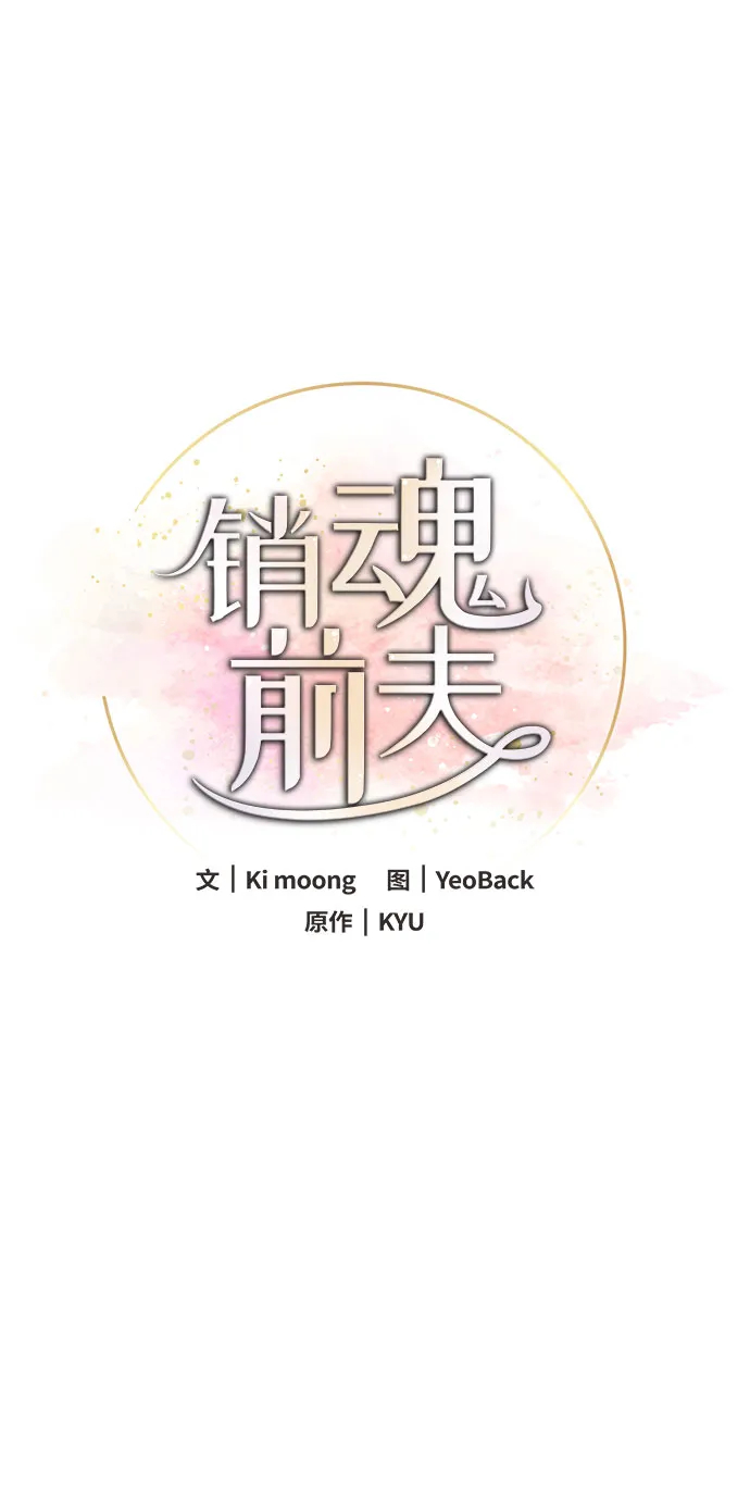 第11话 第13页