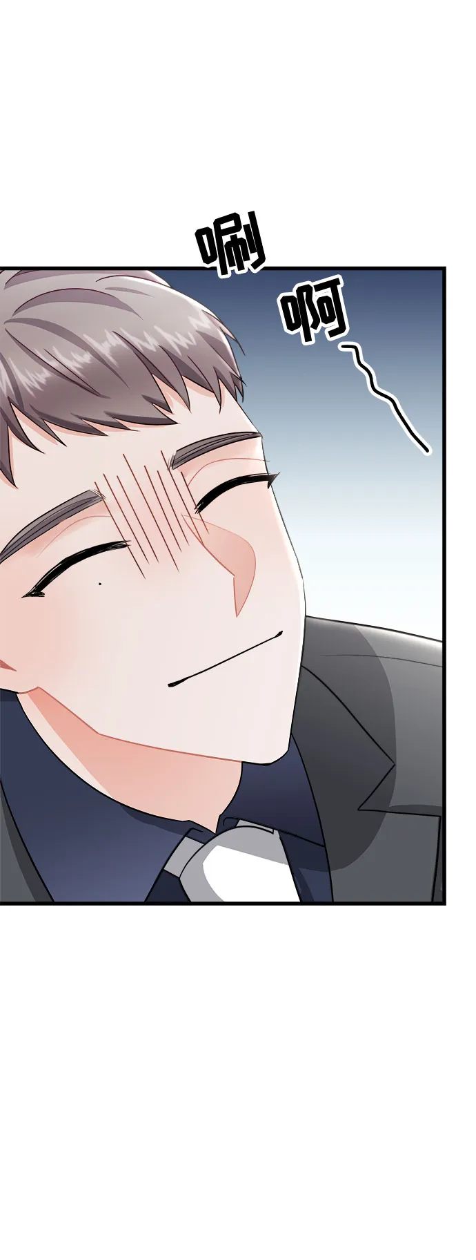 第11话 第15页