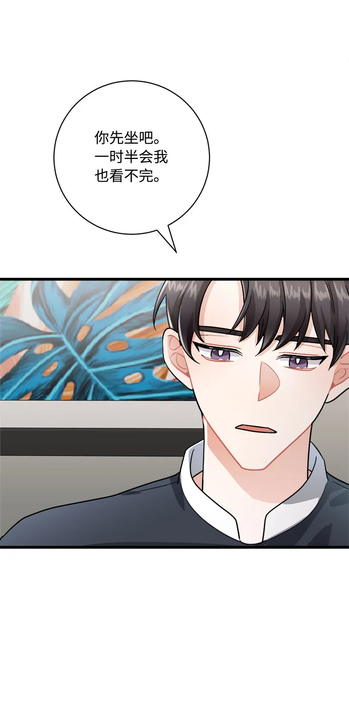 第11话 第17页