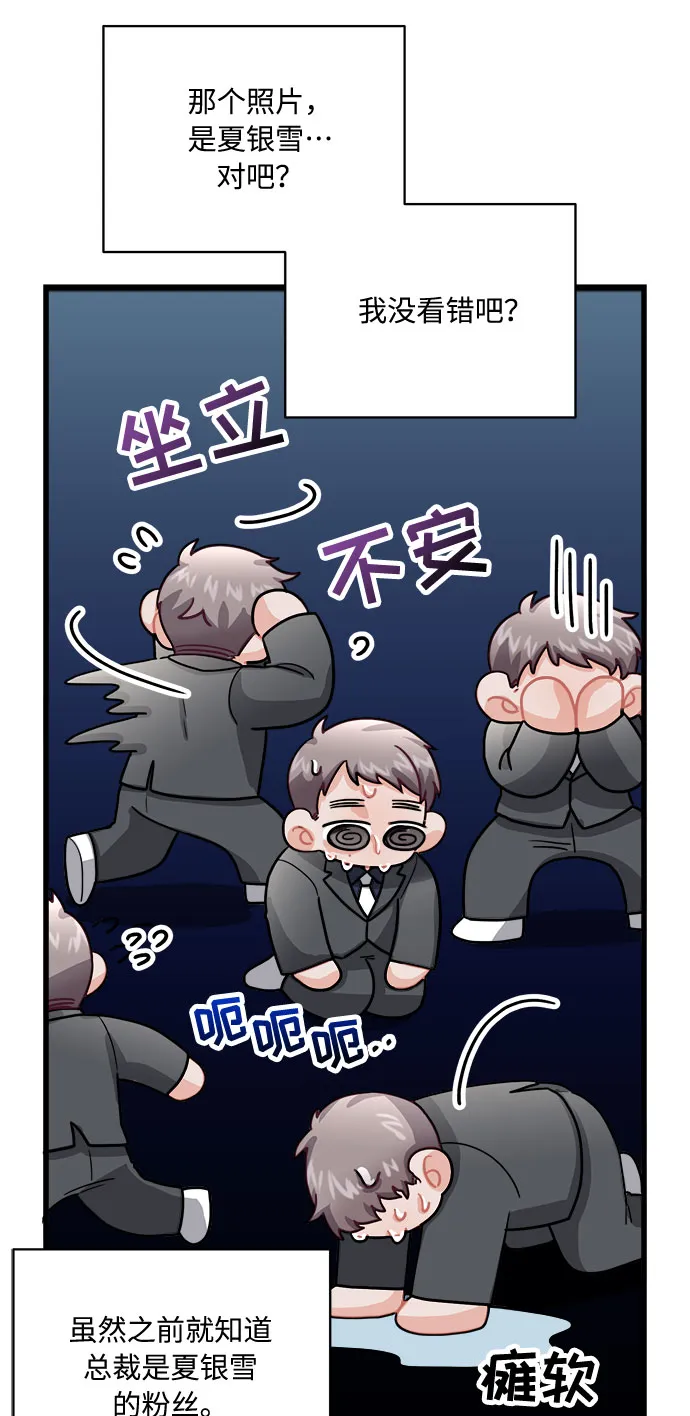 第11话 第19页