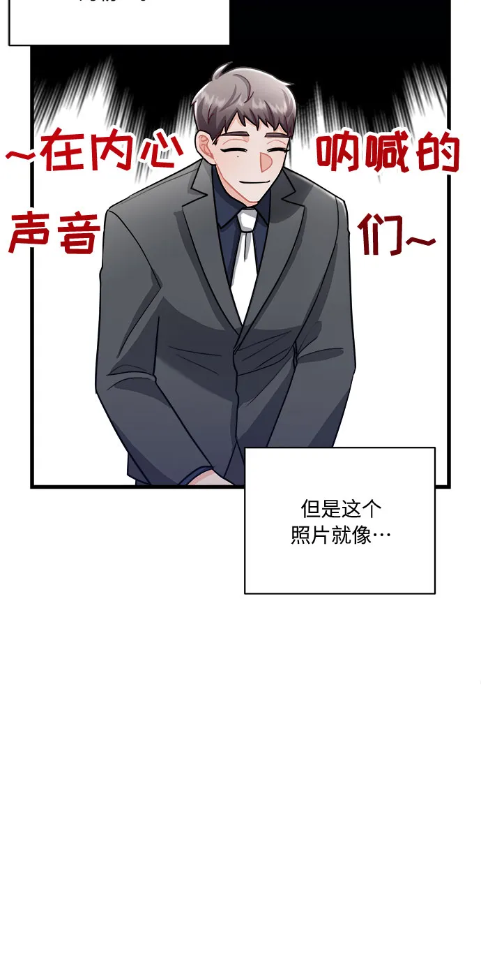 第11话 第20页