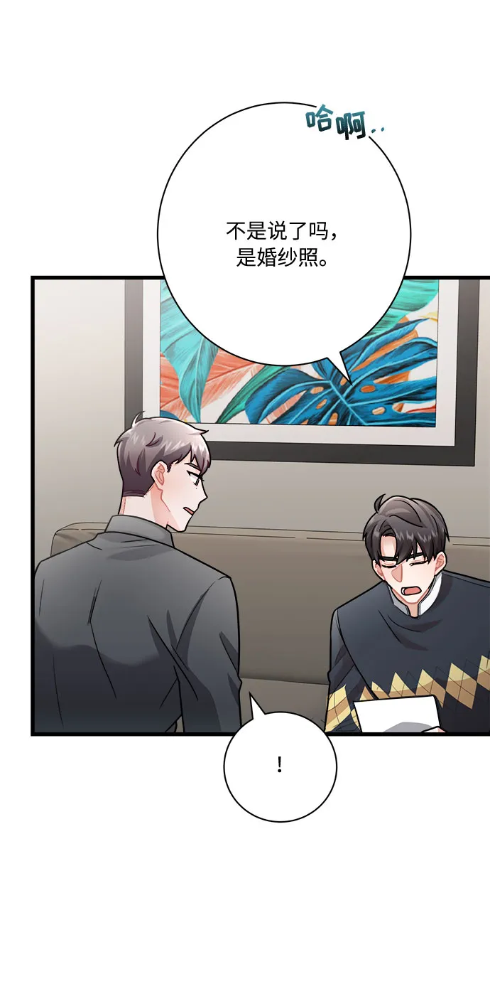 第11话 第31页