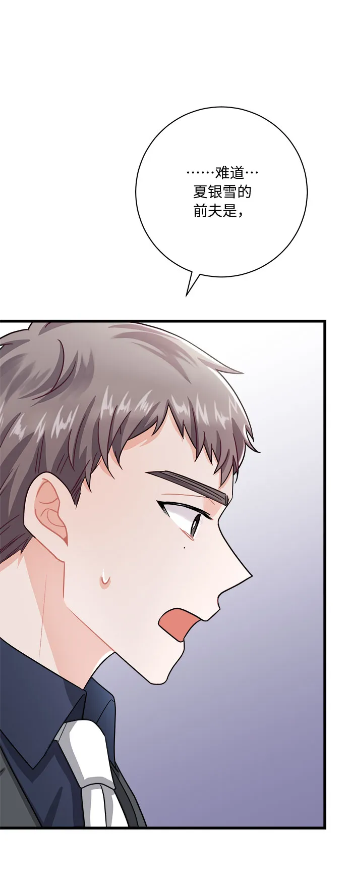 第11话 第32页