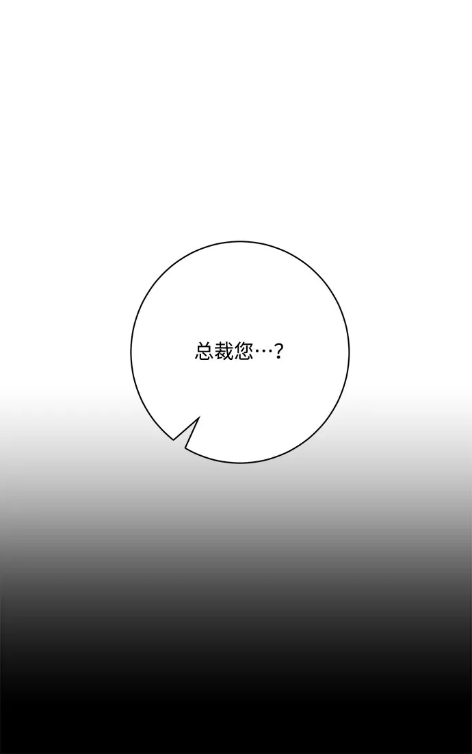 第11话 第33页