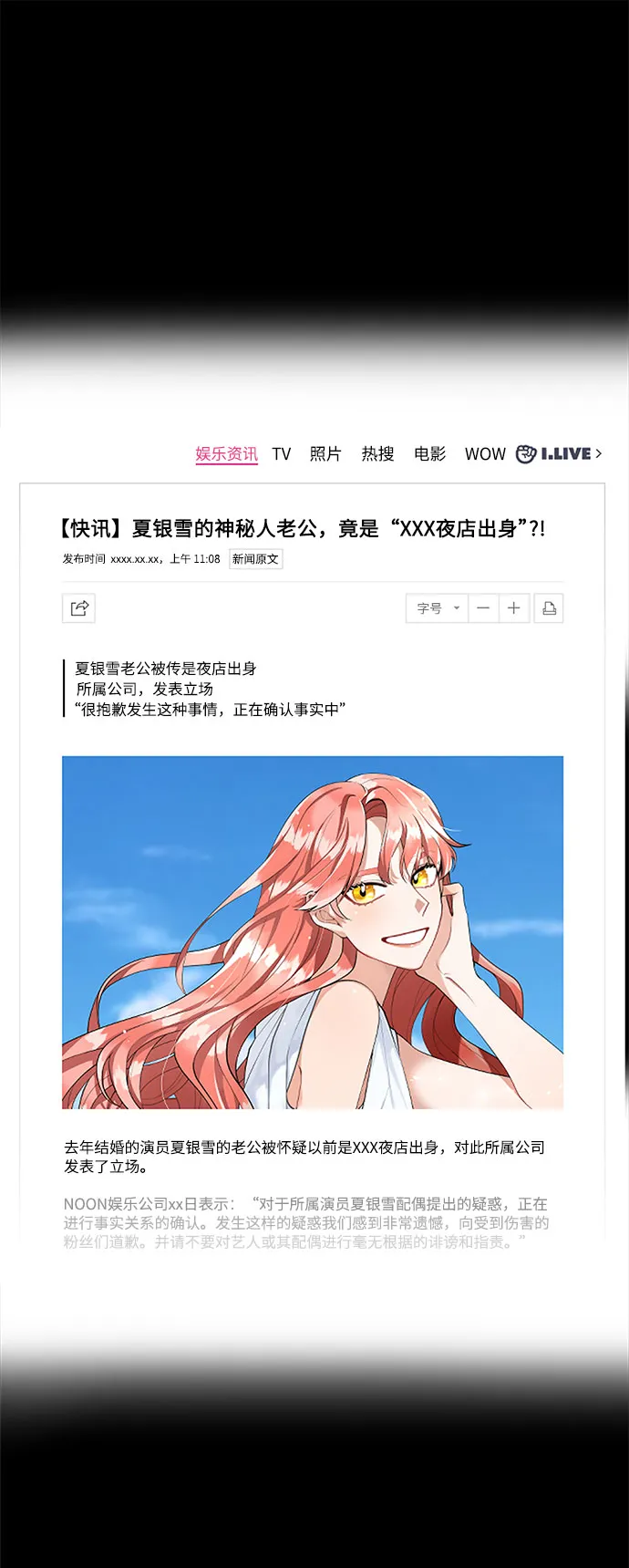 第11话 第34页