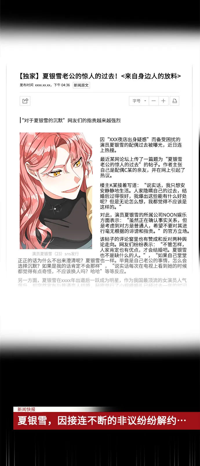 第11话 第35页