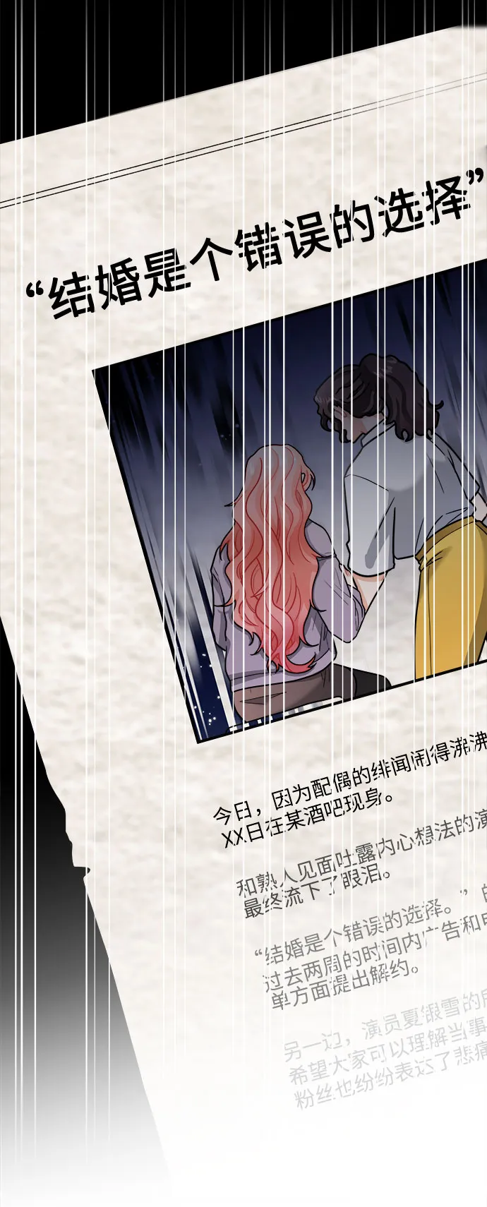 第11话 第36页