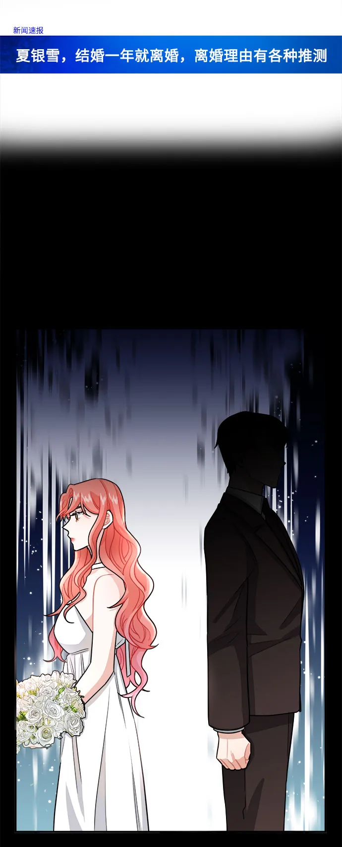 第11话 第37页