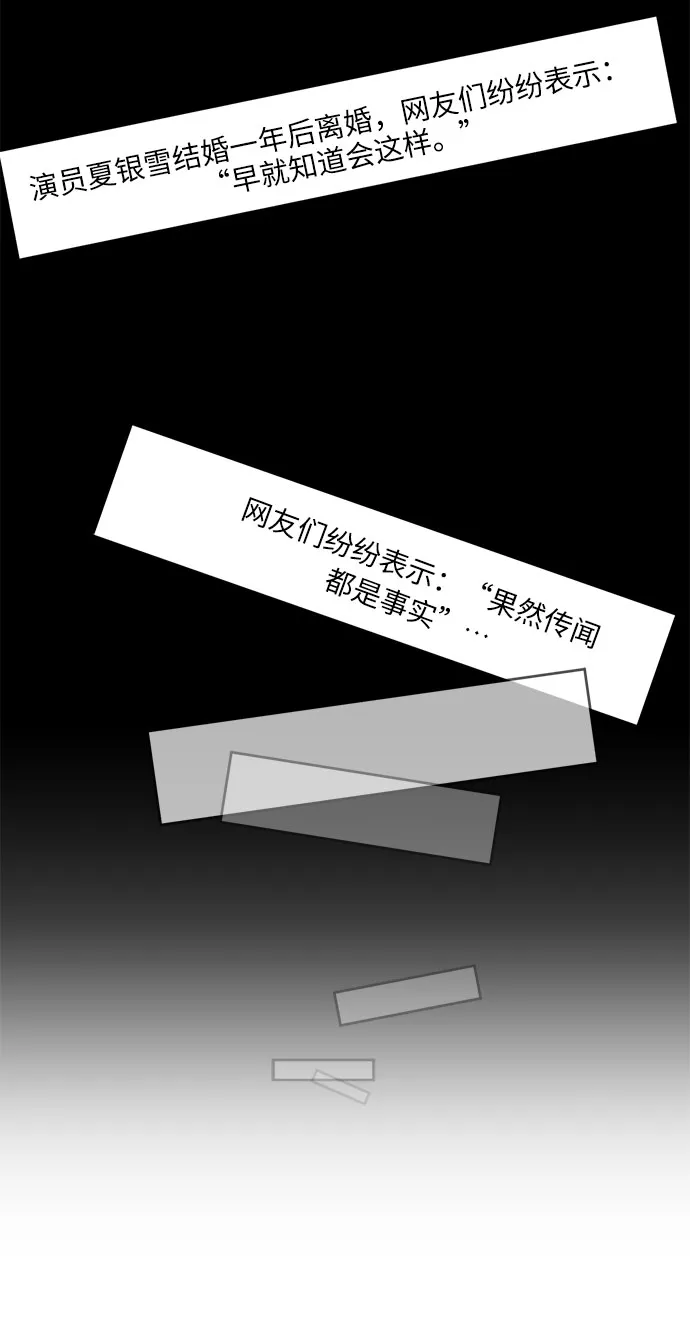 第11话 第38页