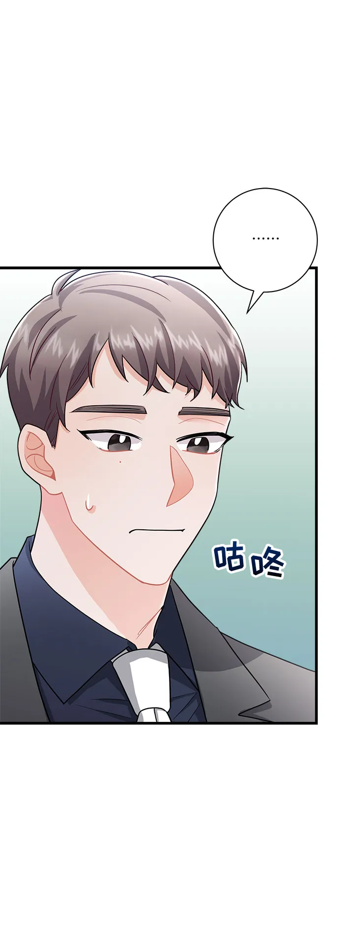 第11话 第39页