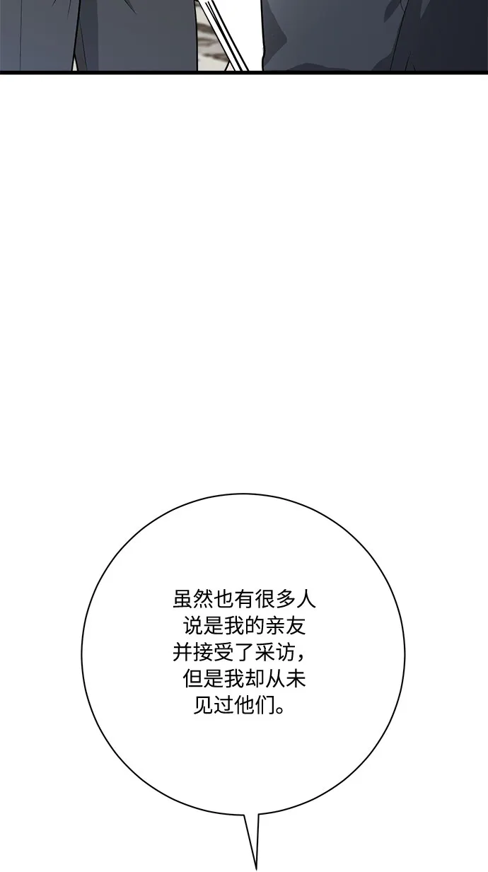 第11话 第41页