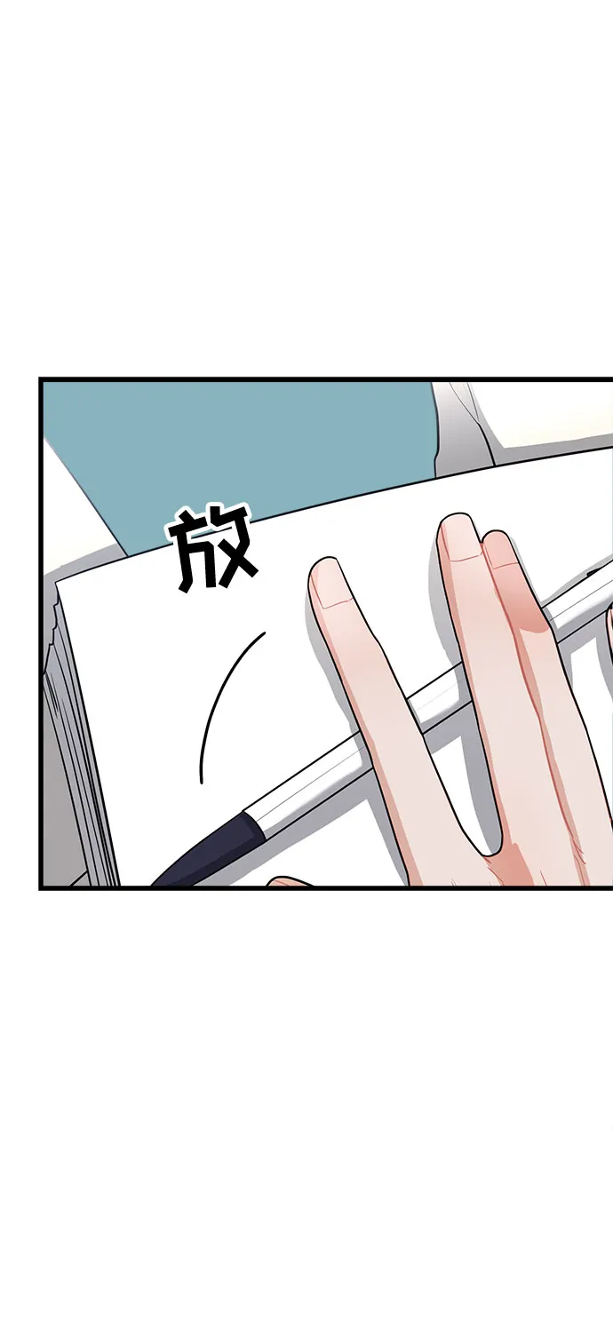 第11话 第43页