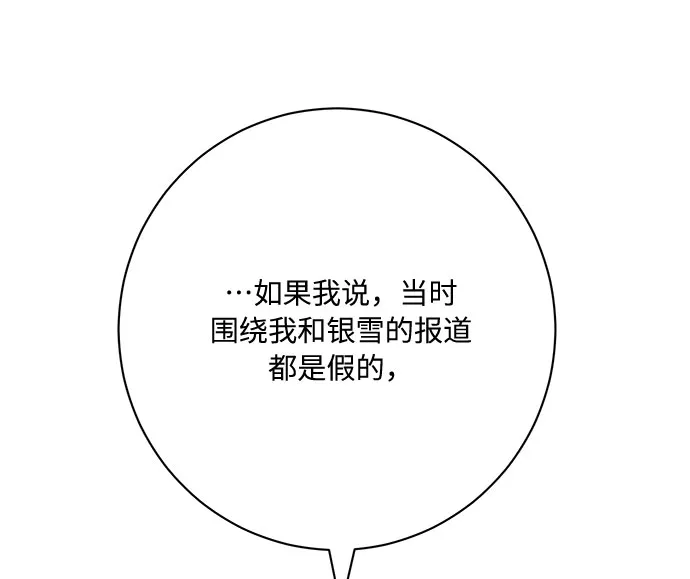 第11话 第44页