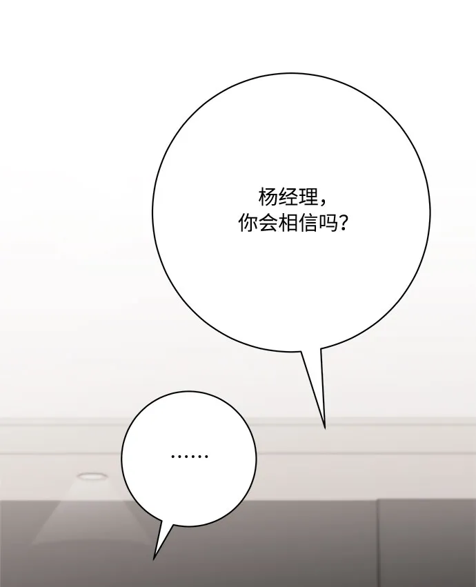 第11话 第46页