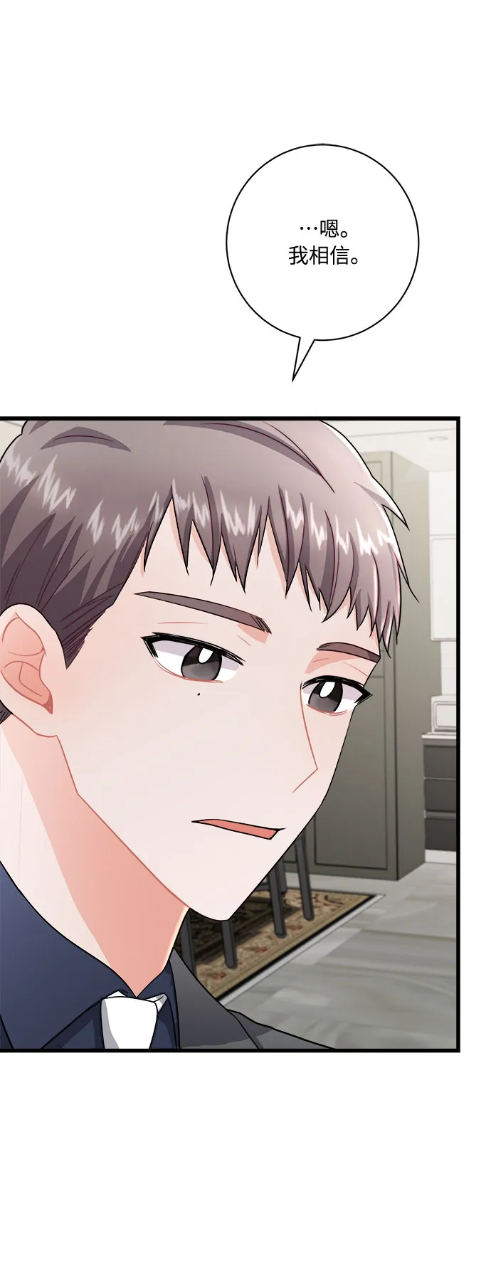 第11话 第48页