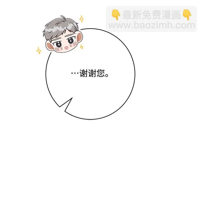 第11话 第55页