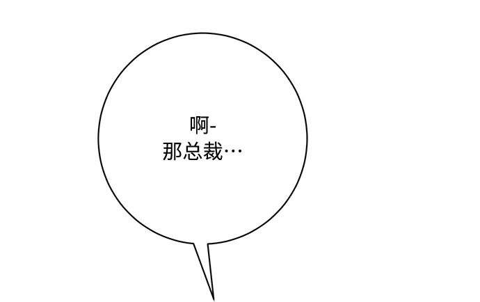 第11话 第58页
