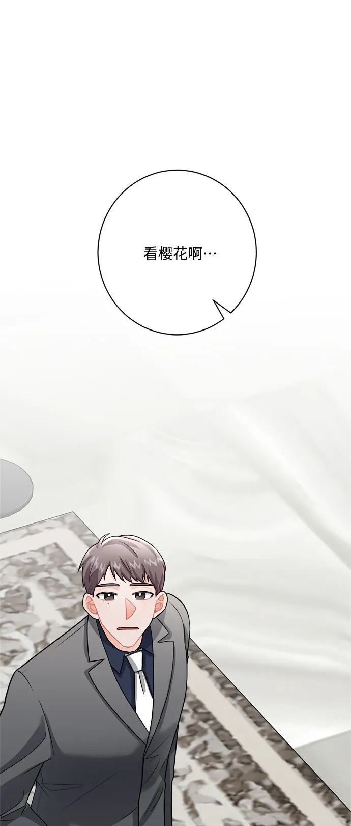 第11话 第61页