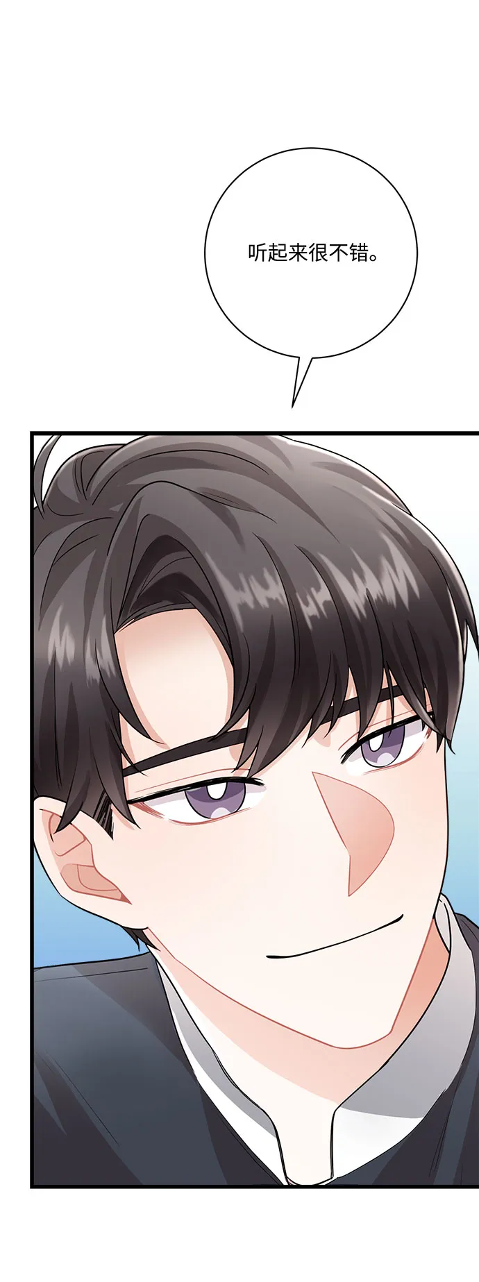 第11话 第63页